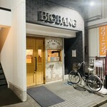 ビッグバン - 外観