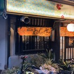 めーぐゎーさー - 