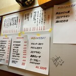 めーぐゎーさー - 