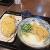 丸亀製麺 サンシャインシティアルタ店