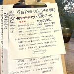 かき氷 薬膳スープ 美生 - 