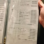 焼肉 ホルモンCHINTAN - 