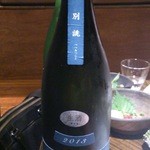 日がさ雨がさ - 別誂