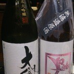 日がさ雨がさ - 大信州・白鴻