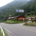 ぐりんでる - お店は風穴の里の向かい