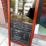 カフェ エ バール ドゥー - カフェタイムのメニュー看板。フレンチトースト食べたい