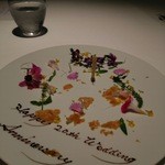 レフェルヴェソンス - いただいた後の余韻も美しい