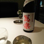 レフェルヴェソンス - なんと蕪には写楽純吟のぬる燗