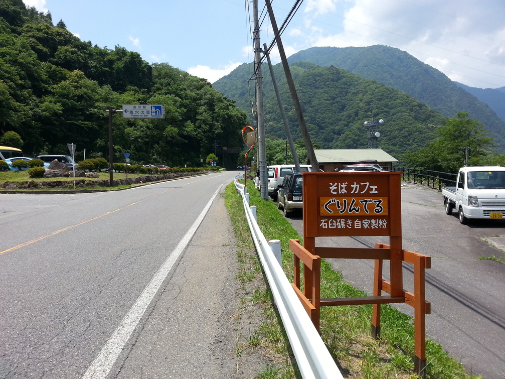 ぐりんでる name=