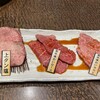 焼肉せんりゅう - 三種肉