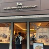 ラ･メゾン･デュ･ショコラ 丸の内店