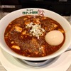 ラーメン ロケット開発