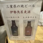 ビーフクラブ ノエル - 