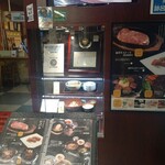 前沢レストラン - 