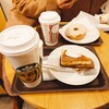 スターバックス・コーヒー 王子駅前店