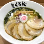 麺屋くろ松 - 新物 生あおさの塩そば