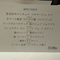 ラトラス - 