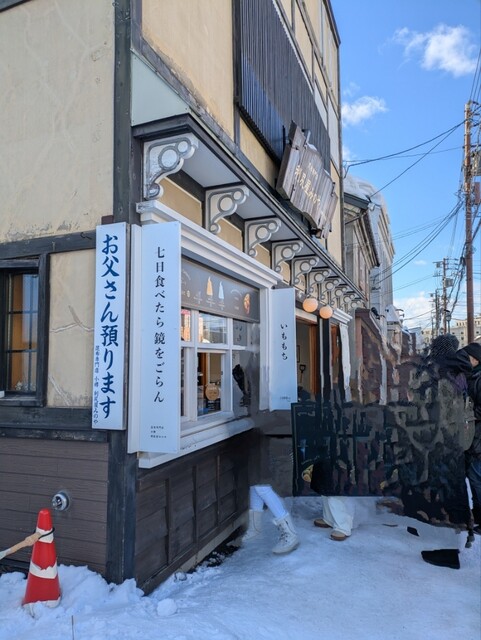 イタリアワイン専門店 ヴィノテカ - 南小樽（売店）の写真