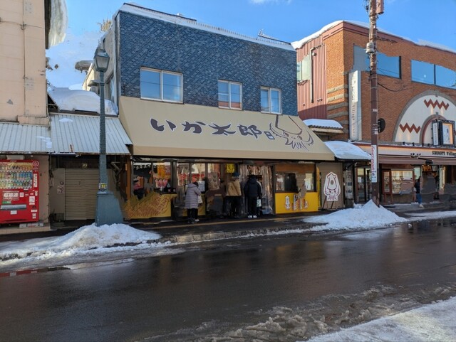 イタリアワイン専門店 ヴィノテカ - 南小樽（売店）の写真