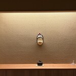 橦木町 しみず - 