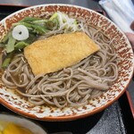 Takami Tei Honten - キレイ