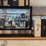 Osake to Wine Mizumoto Kurufu Fukui Eki Ten