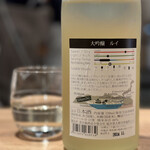 Osake to Wine Mizumoto Kurufu Fukui Eki Ten - 大吟釀 ルイ
                      (真名鶴酒造／福井縣大野市)