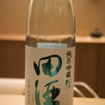 橦木町 しみず - 