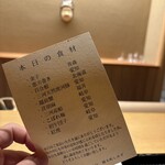 橦木町 しみず - 