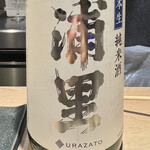 焼鳥 町子 - 浦里 純米生原酒