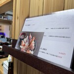 海鮮丼 海坊主 - 