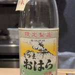 焼鳥 町子 - 伝承さつまおはら にごり