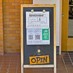 RAMEN MATSUI - 並び方＆メニューのQRコード