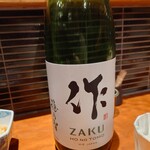 居酒屋 まき野きき - 