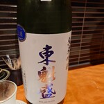 居酒屋 まき野きき - 