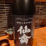 居酒屋 まき野きき - 