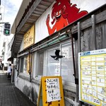 さよこの店 - 