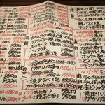 大衆居酒屋魚さんこ - この日のおすすめ