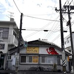 さよこの店 - 