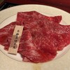 肉の匠 将泰庵  船橋本店