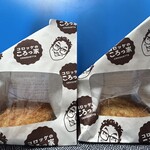 コロッケのころっ家 - わざわざ一個づつ入れてくれて、蒸気が抜けるようにしてくれましたヽ(*⌒▽⌒*)ﾉ