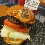 Burger Revolution Tokyo Wine & Bar 六本木店 - 