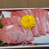 鮮魚 魚廣