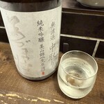 勝手口 ひまり屋 - 