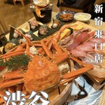 すし酒場 FUJIYAMA TOKYO 新宿東口店 - 