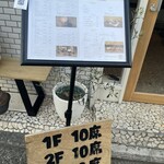 STAY FRESH COFFEE&FOODS - 店の前のメニュー