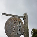 季より - Datum：2014/07/19