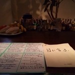 店内は洗練された大人の空間！