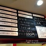 クローバーカレー - 