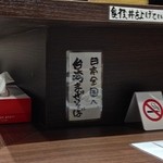 麺屋はなび - 7/20/2014